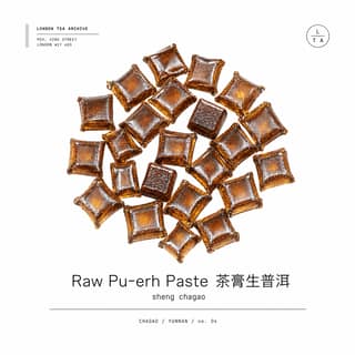 Кураторская тишина · 茶膏生普洱