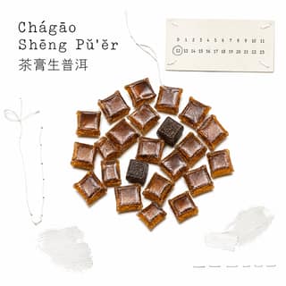 Белый шов · 茶膏生普洱
