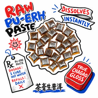Гаражный аптекарь · 茶膏生普洱