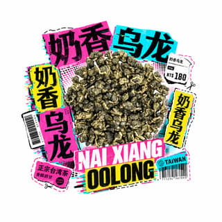 Неоновый базар · 奶香乌龙