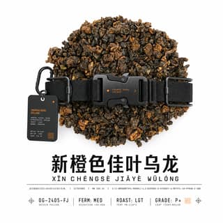 Стальная застёжка · 橙色佳叶乌龙