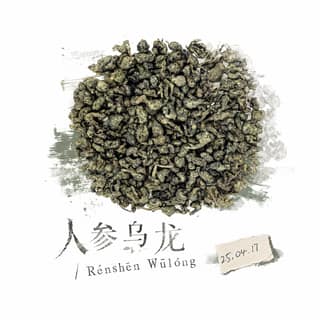 Трещины глазури · 人参乌龙