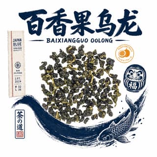 Индиго и чайка · 百香果乌龙