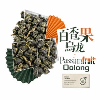 Гибридный крой чая · 百香果乌龙