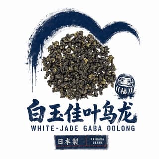 Индиго и чайка · 白玉佳叶乌龙