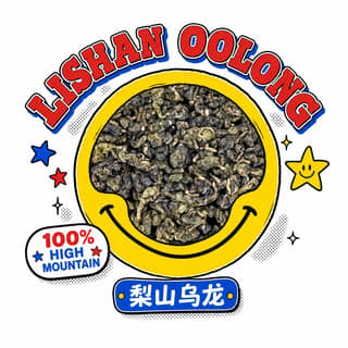Улыбка дворовой лиги · 梨山乌龙