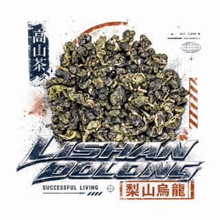 Хром и шоссе · 梨山乌龙