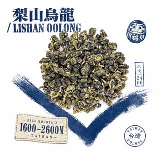 Индиго и чайка · 梨山乌龙