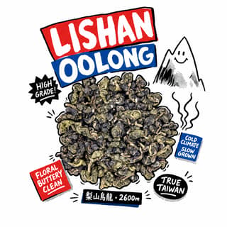 Гаражный аптекарь · 梨山乌龙