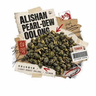 Архивный грааль · 阿里山珠露茶