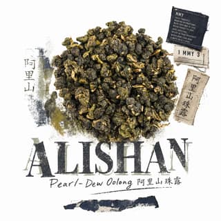Трещины глазури · 阿里山珠露茶