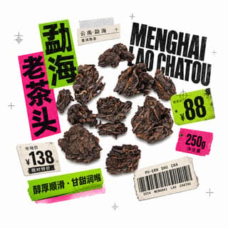 Неоновый базар · 老茶头