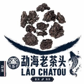 Индиго и чайка · 老茶头