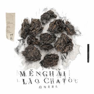 Трещины глазури · 老茶头
