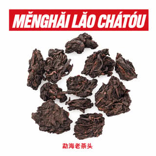 Красный болд дек · 老茶头
