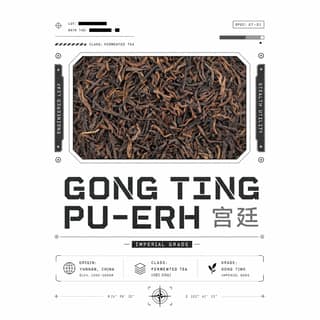 Серая инженерия · 宫廷