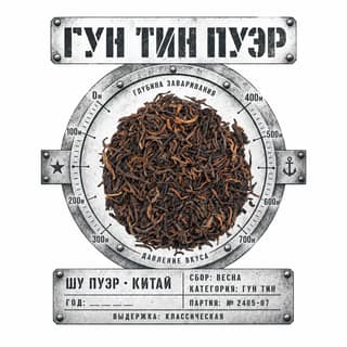 Глубина и сталь · 宫廷