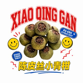 Улыбка дворовой лиги · 陈皮丝小青柑