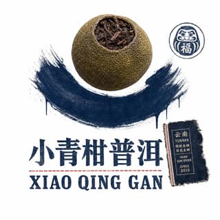 Индиго и чайка · 陈皮丝小青柑