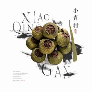 Трещины глазури · 陈皮丝小青柑