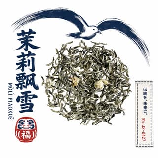 Индиго и чайка · 茉莉飘雪