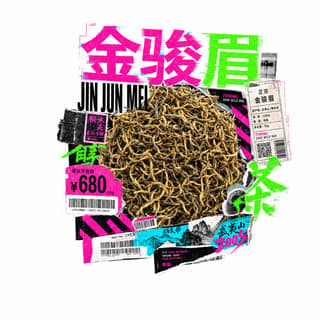 Неоновый базар · 金骏眉